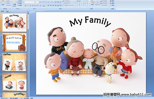 ׶԰ӢμMy family