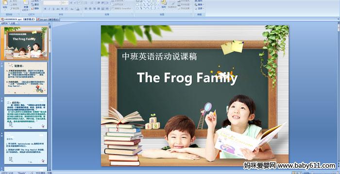 ׶԰аӢ˵θμThe Frog Family