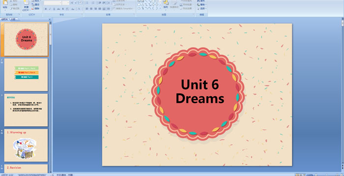 Unit 6 Dreams