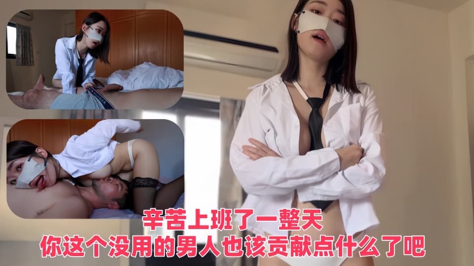 【SSRPeach】台湾清华大学外文系臀后健身教练【Ellie】辛苦上班了一整天你这个没用的男人也该贡献点什么了吧